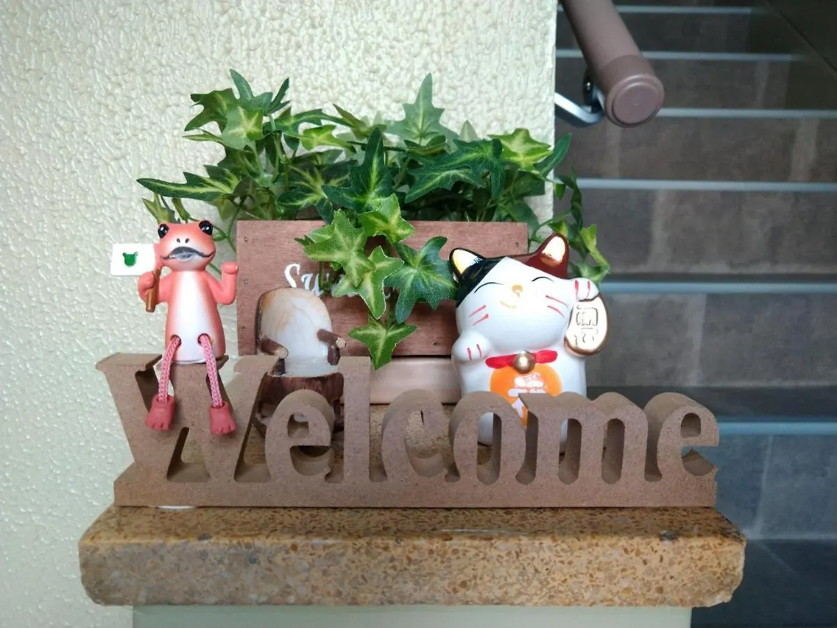 Apartment Hitoyado Ryokan Higashiueno - Vacation Stay 72534V Tokyo